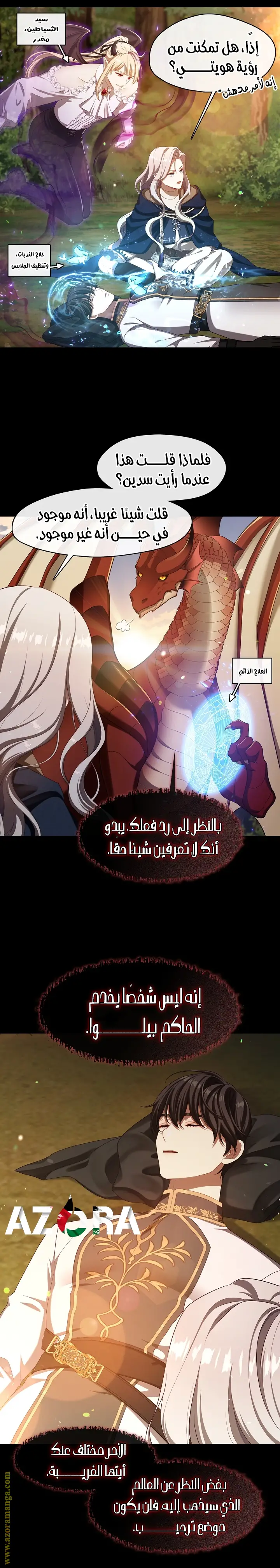 الصفحة 18