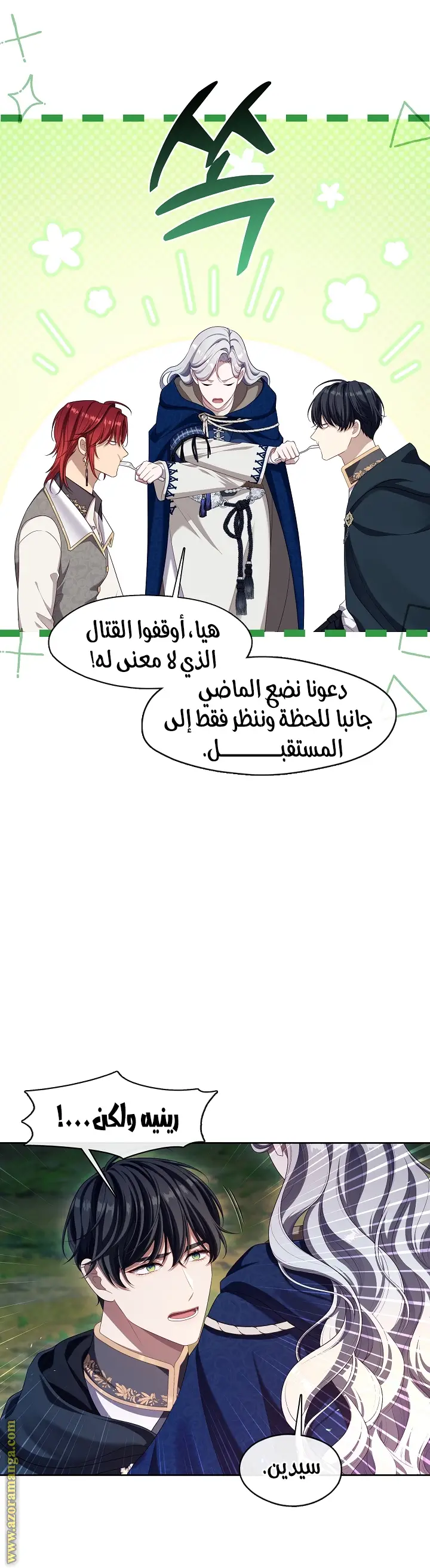 الصفحة 20
