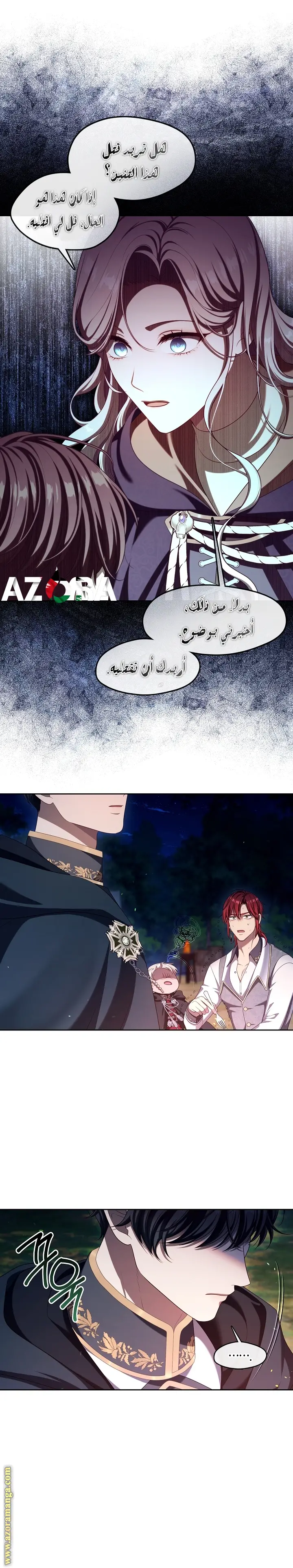 الصفحة 21