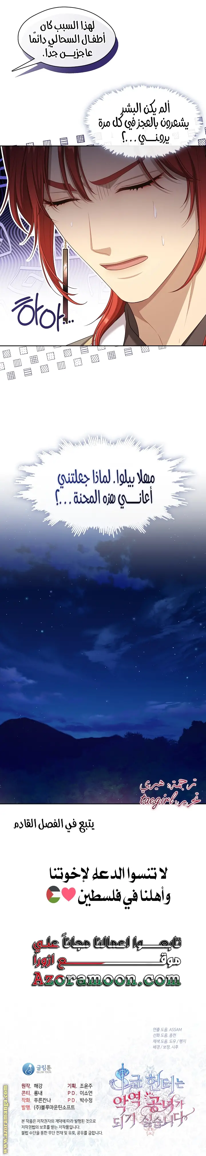 الصفحة 23