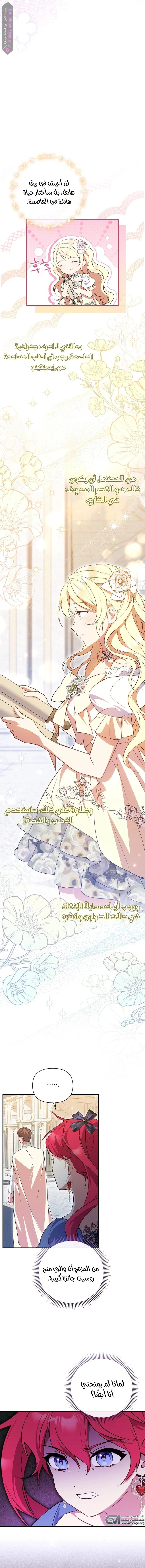 الصفحة 9