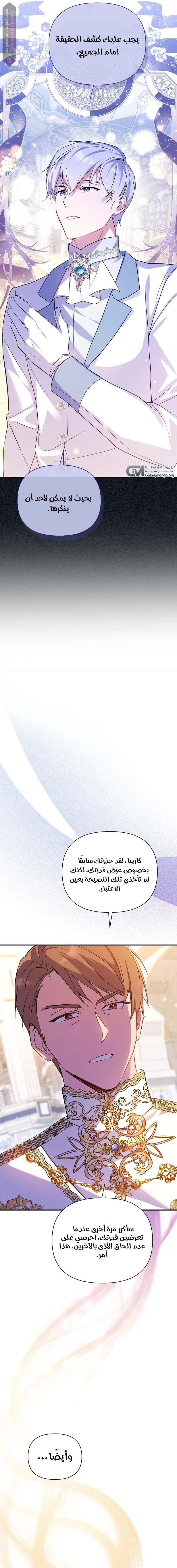 الصفحة 18