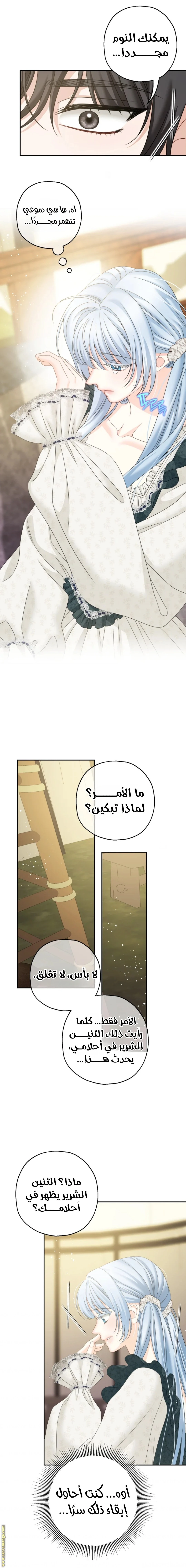 الصفحة 4