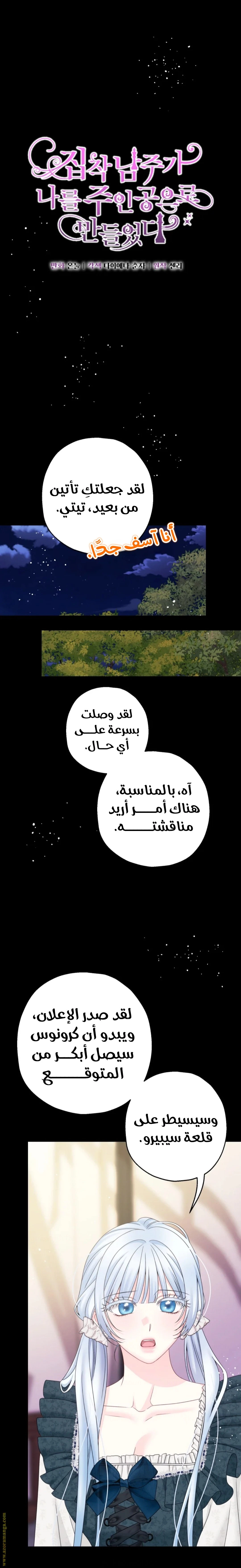 الصفحة 14