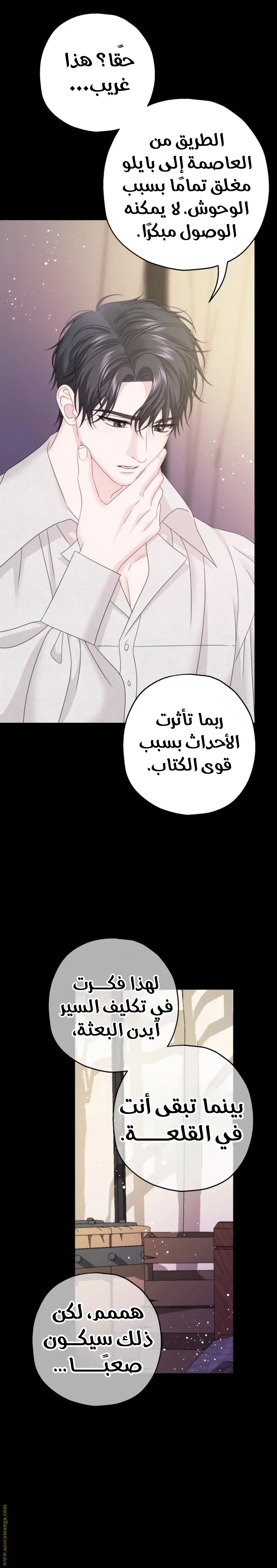 الصفحة 15