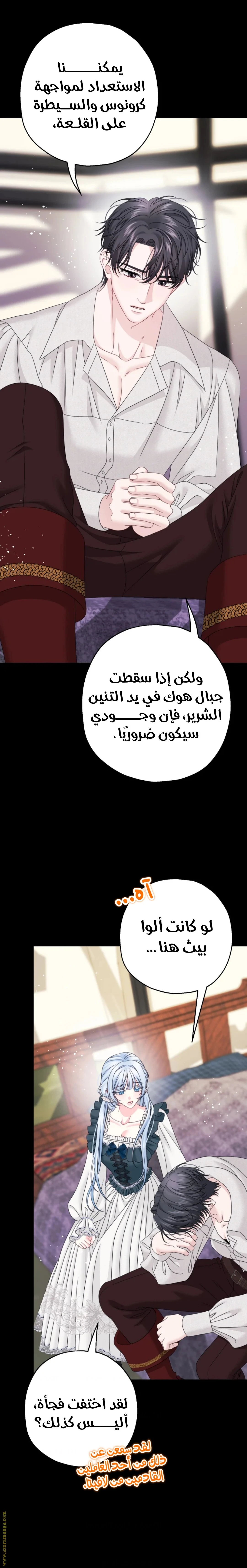 الصفحة 16