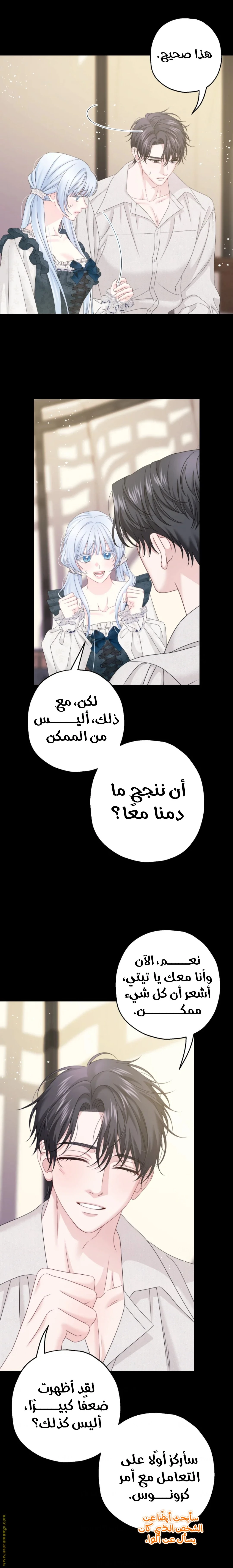 الصفحة 18