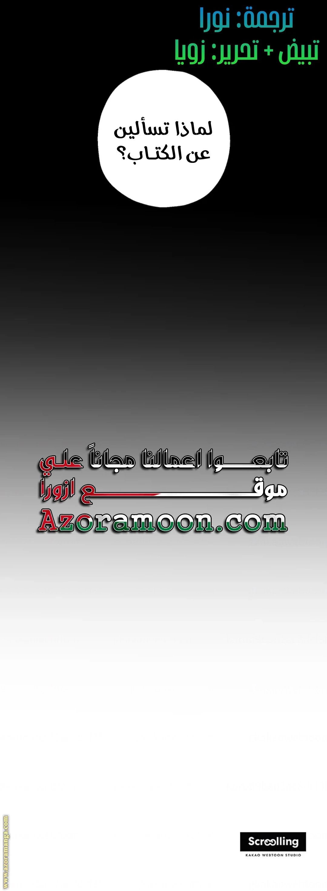 الصفحة 20