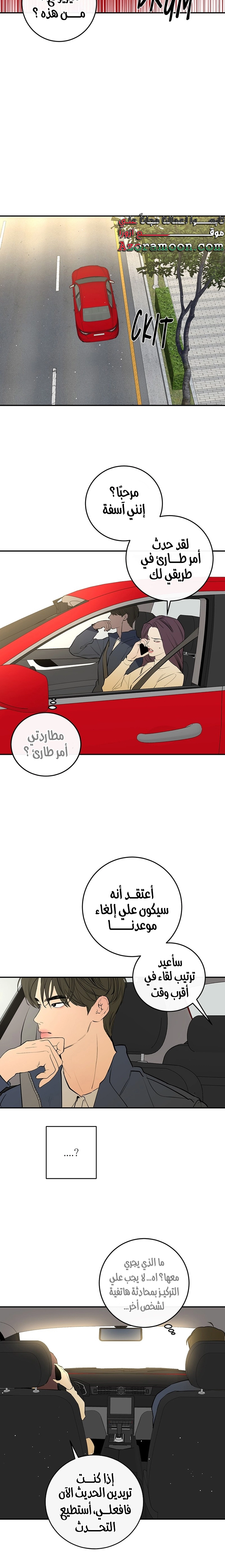الصفحة 12