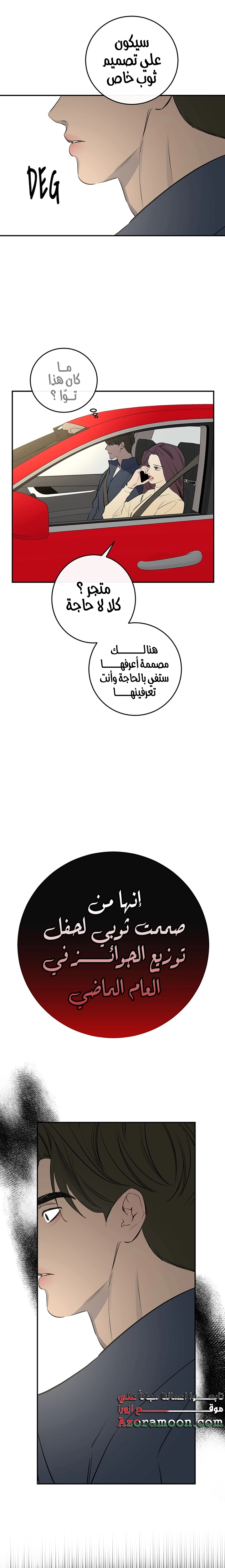 الصفحة 14