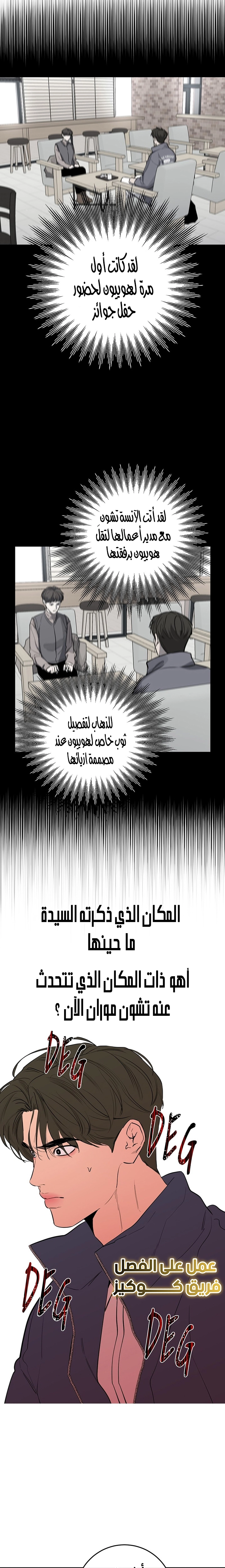 الصفحة 15