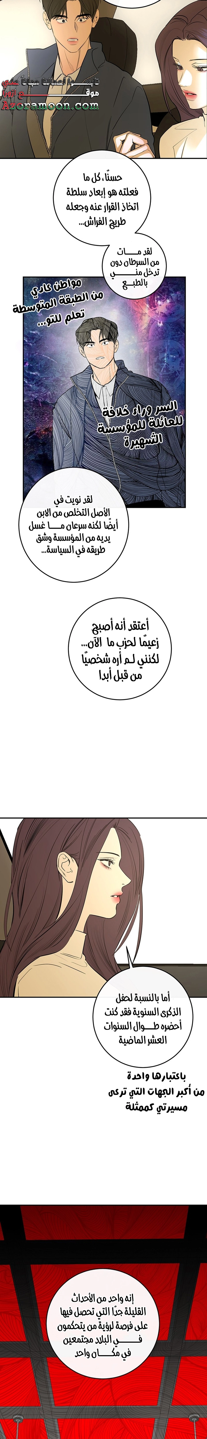 الصفحة 18