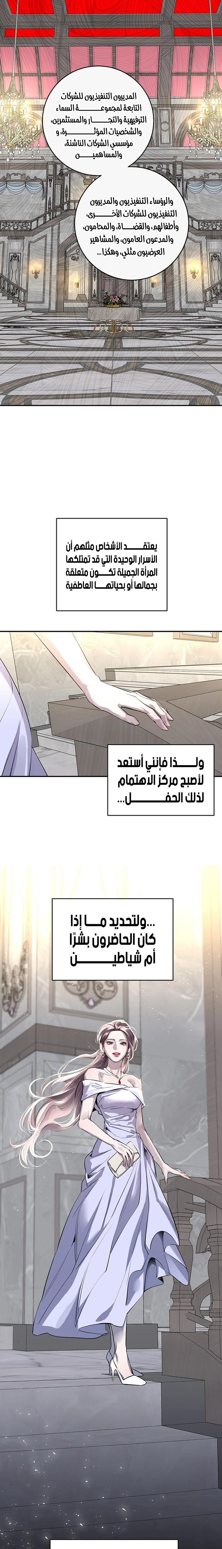 الصفحة 19