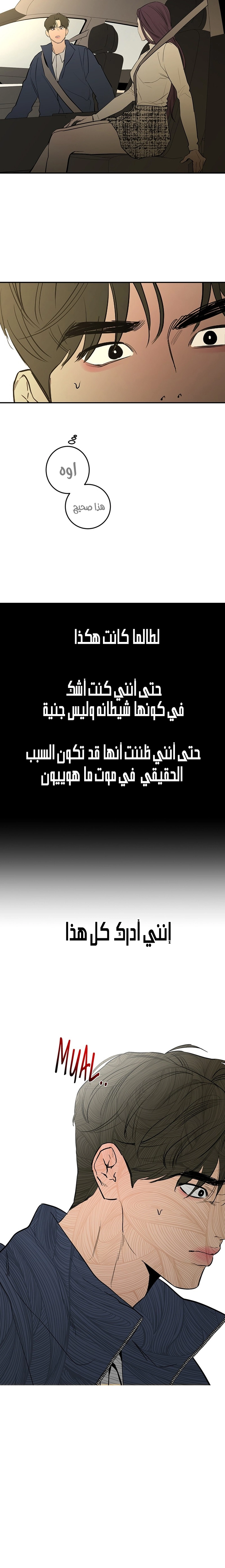 الصفحة 22