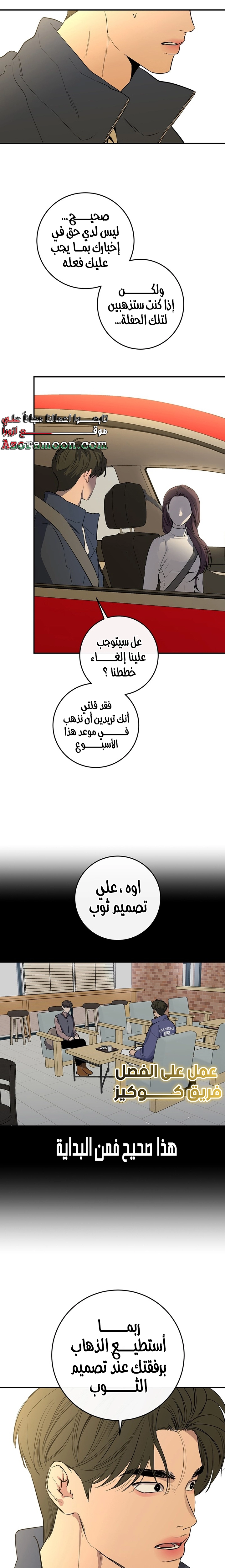 الصفحة 23