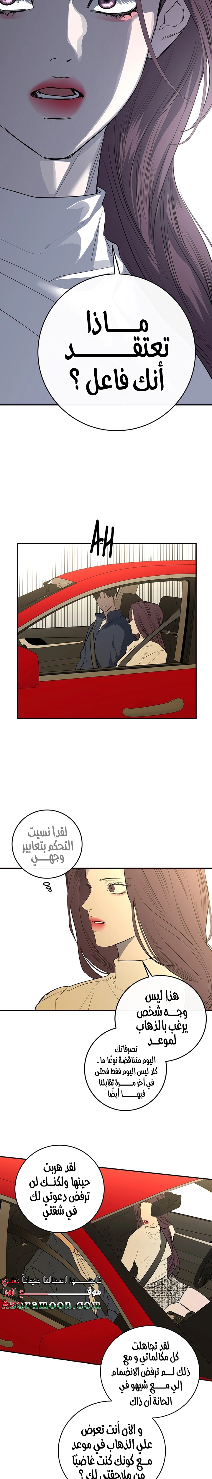الصفحة 25