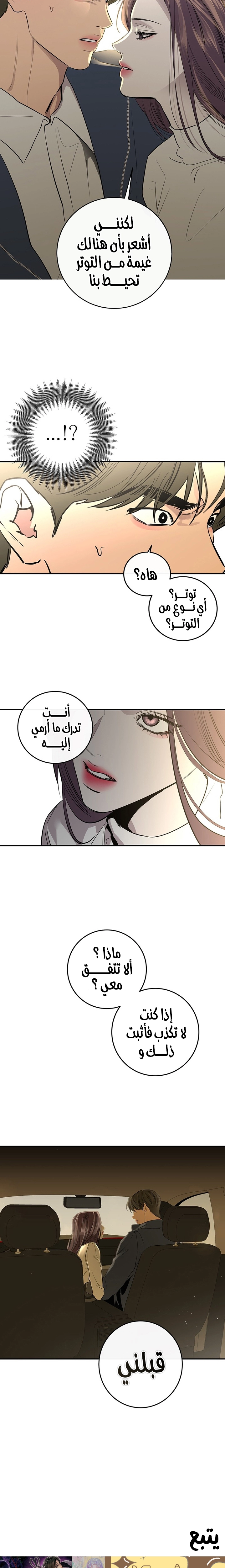 الصفحة 28