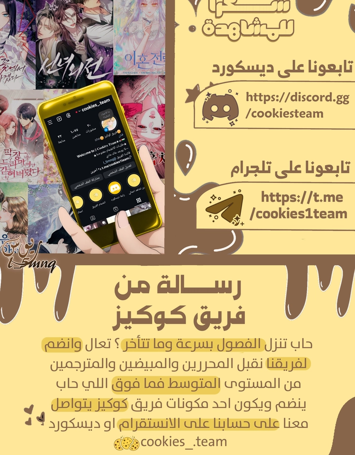 الصفحة 29
