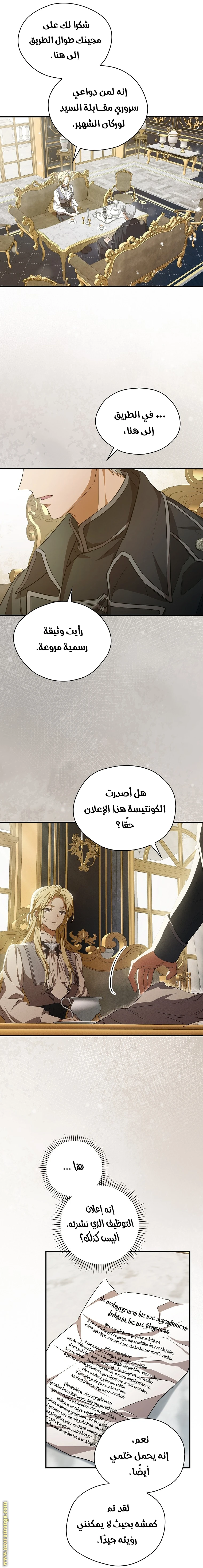 الصفحة 3