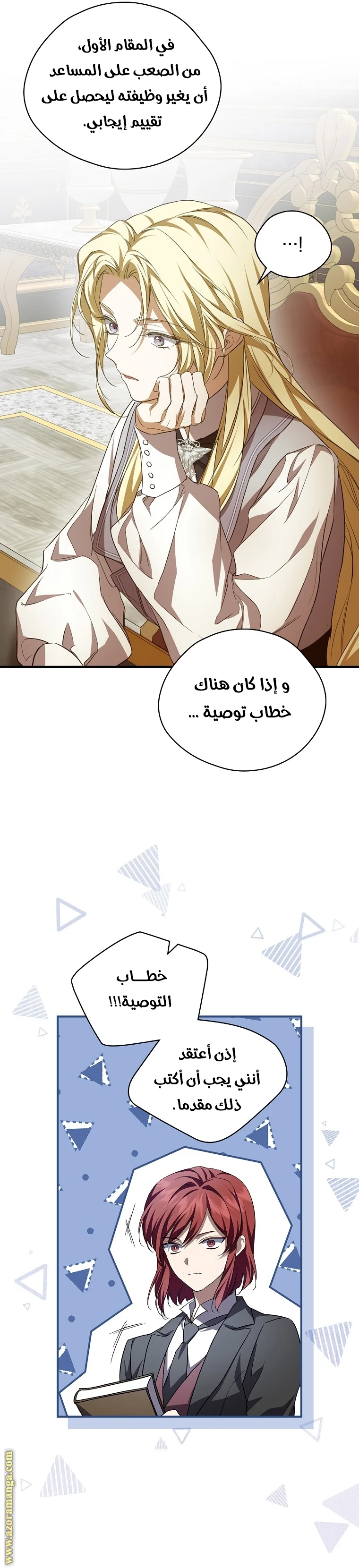 الصفحة 15