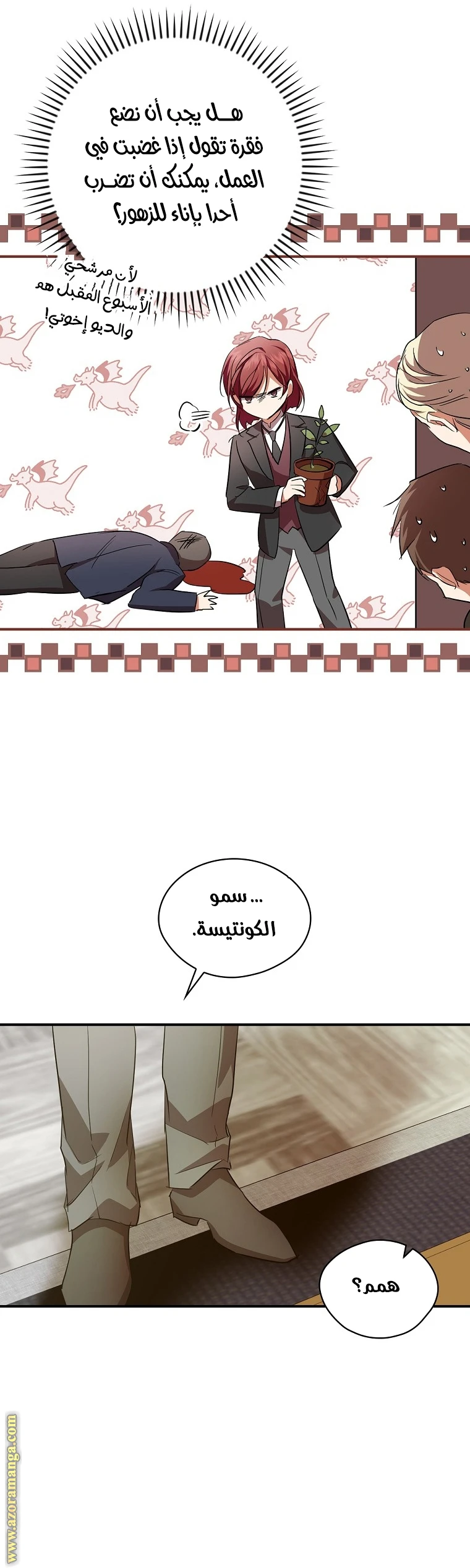 الصفحة 16