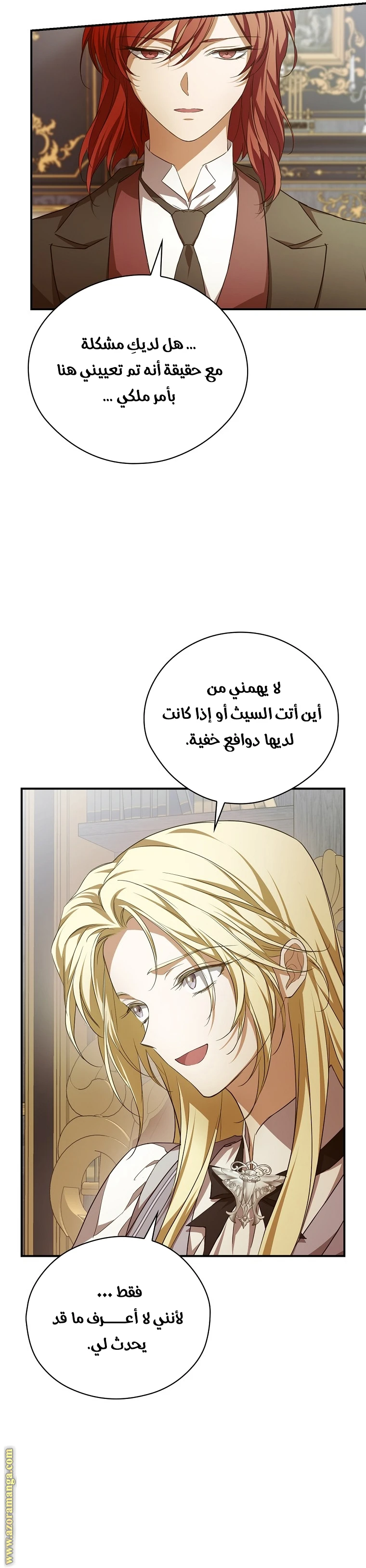 الصفحة 18