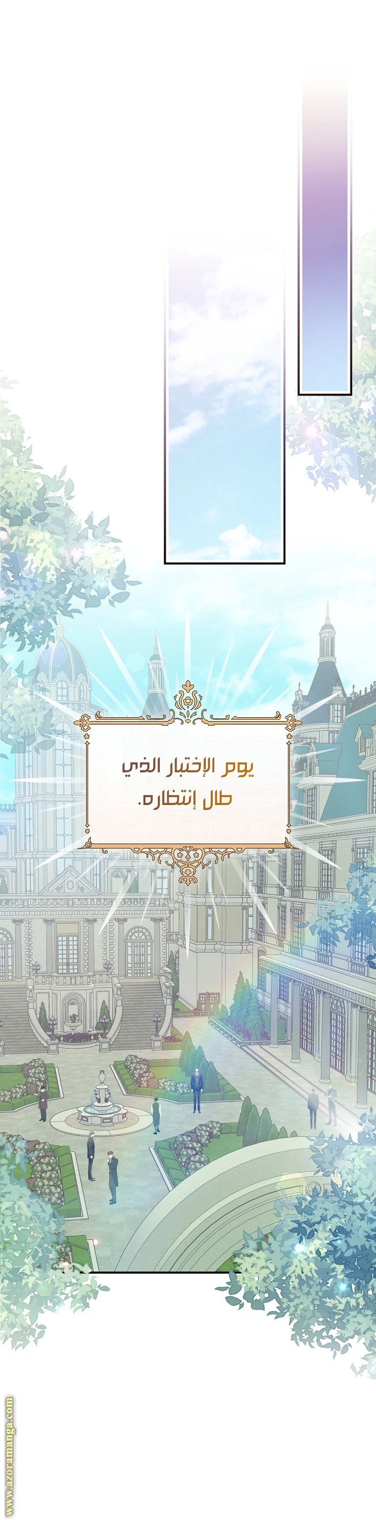 الصفحة 20