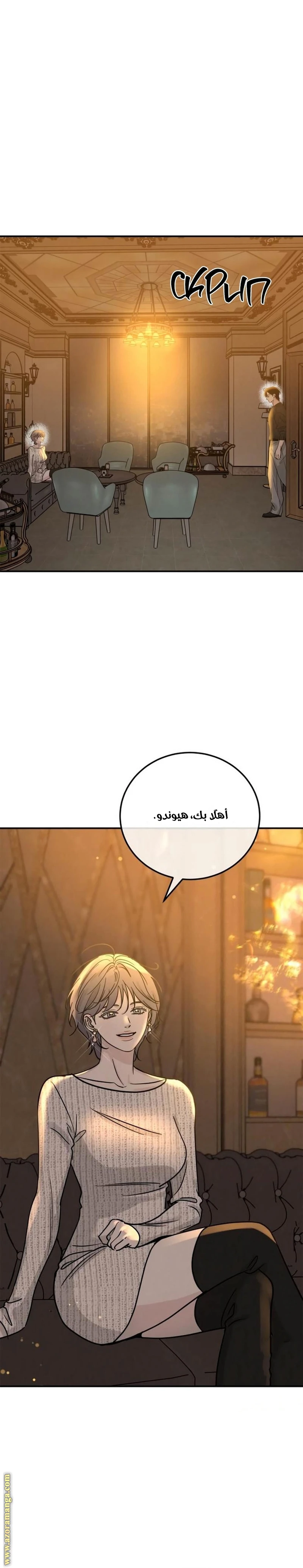 الصفحة 3