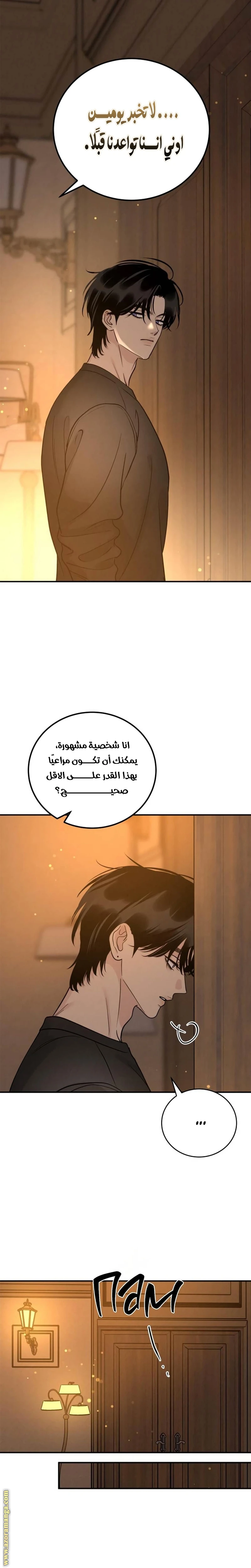 الصفحة 18