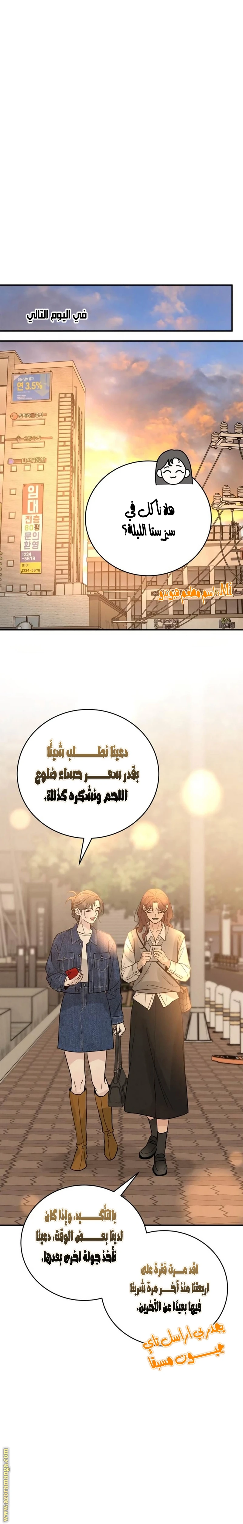 الصفحة 22