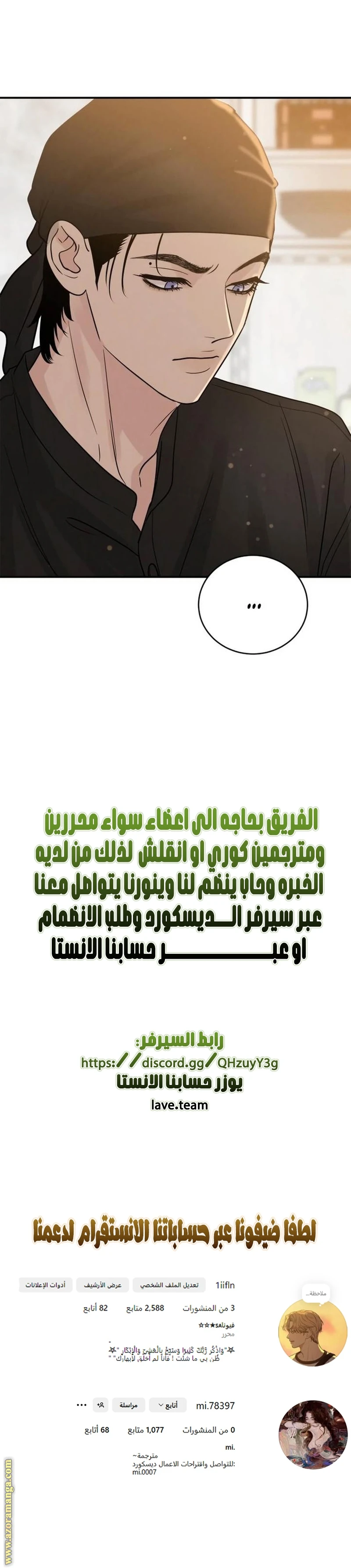 الصفحة 27