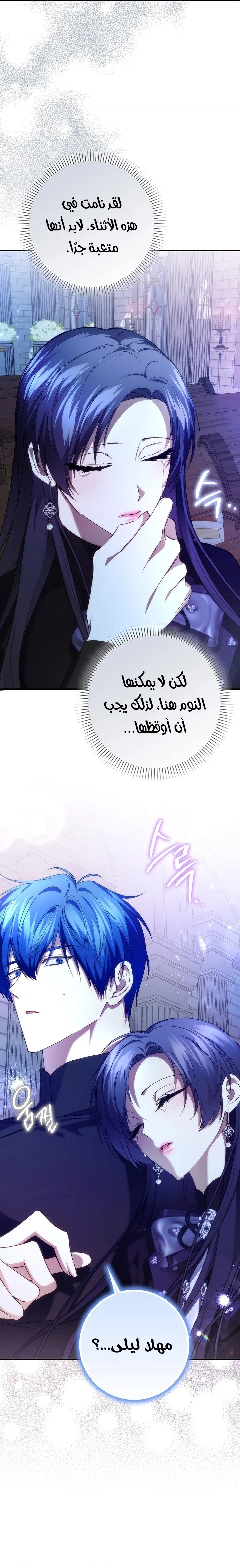 الصفحة 9