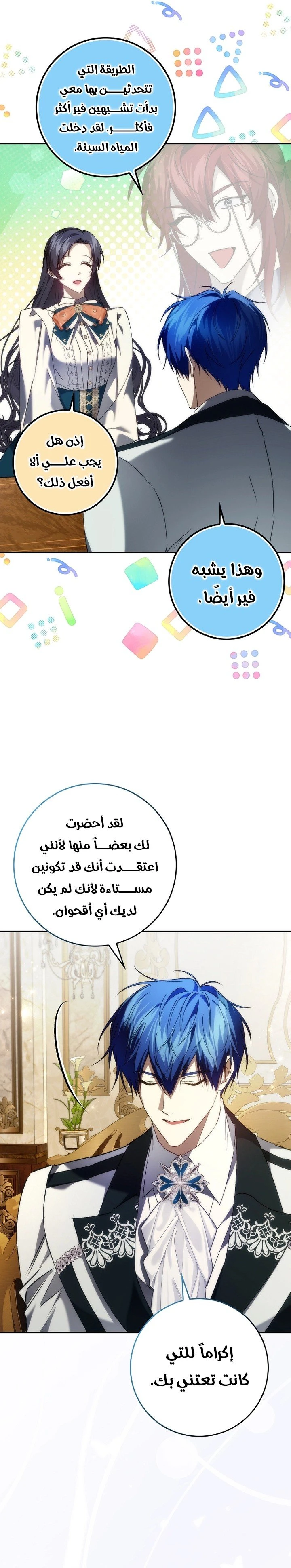 الصفحة 18