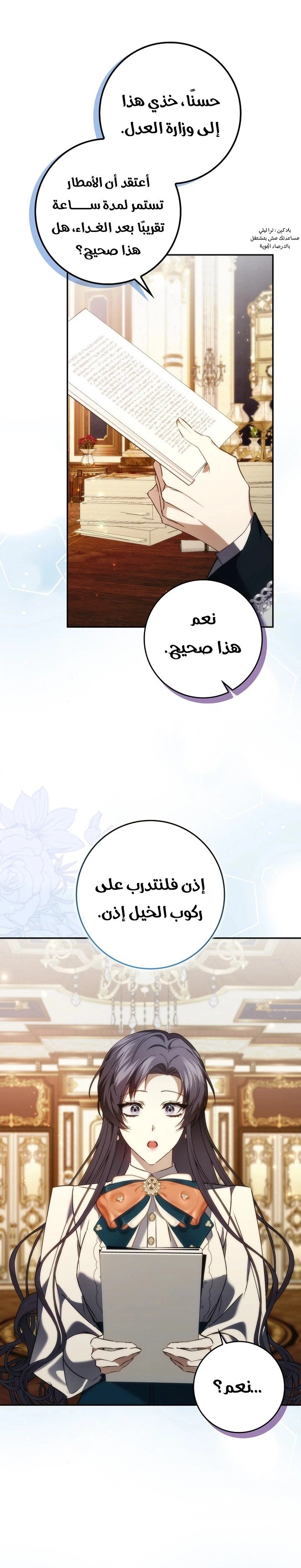 الصفحة 20