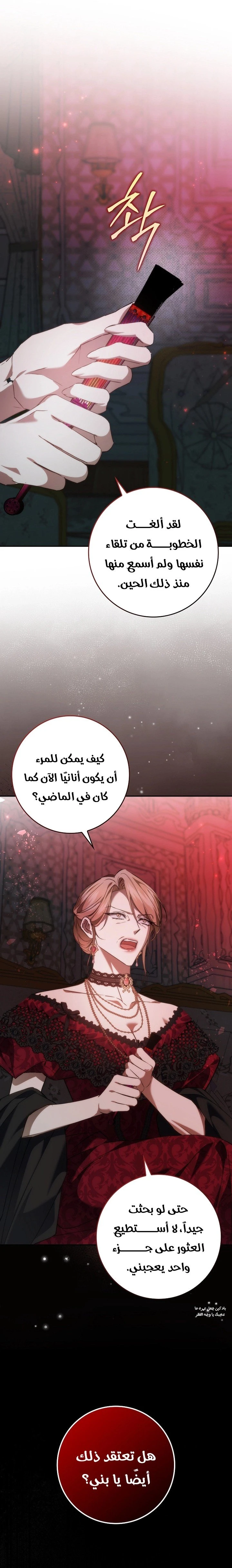 الصفحة 22