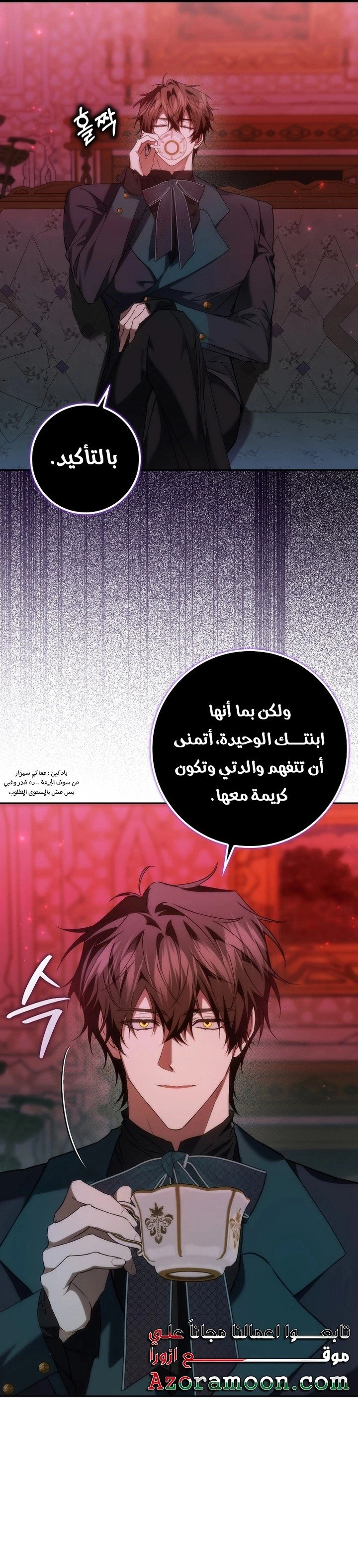 الصفحة 23