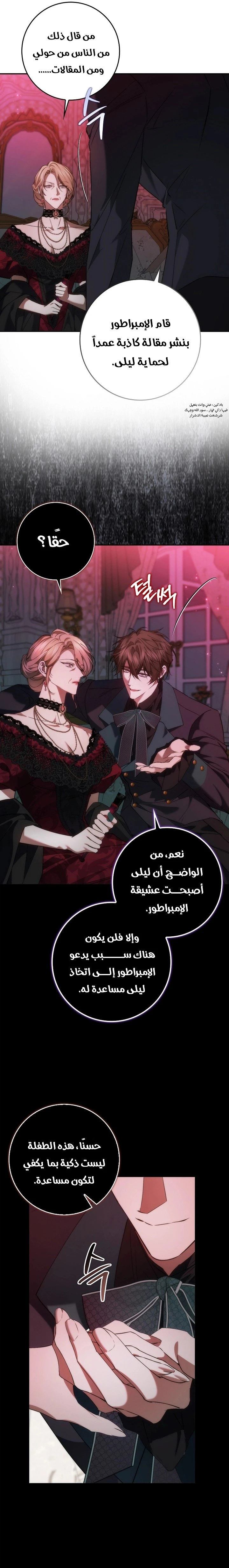 الصفحة 26