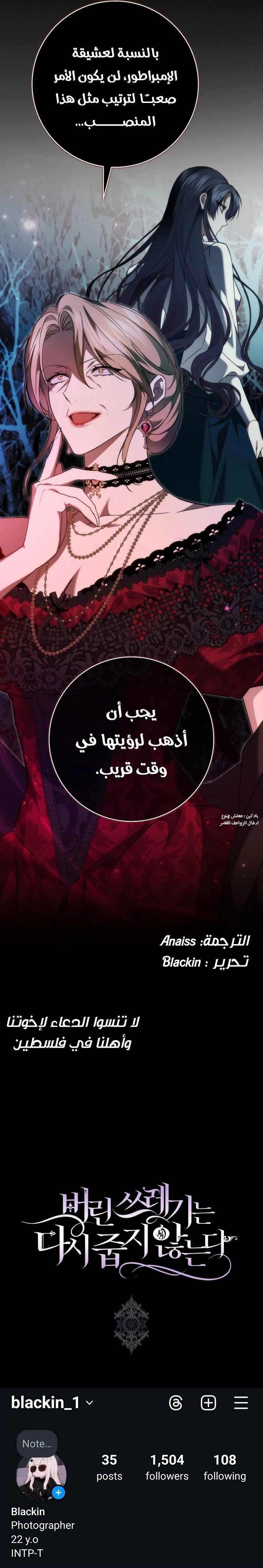 الصفحة 28