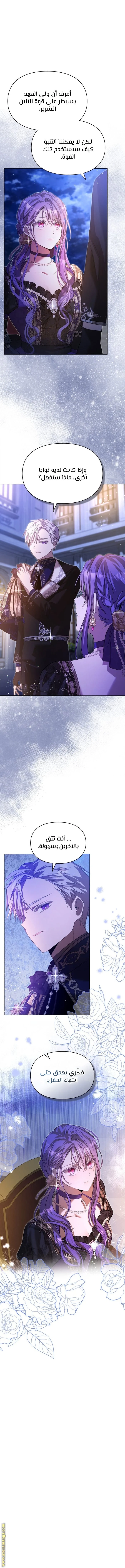 الصفحة 4