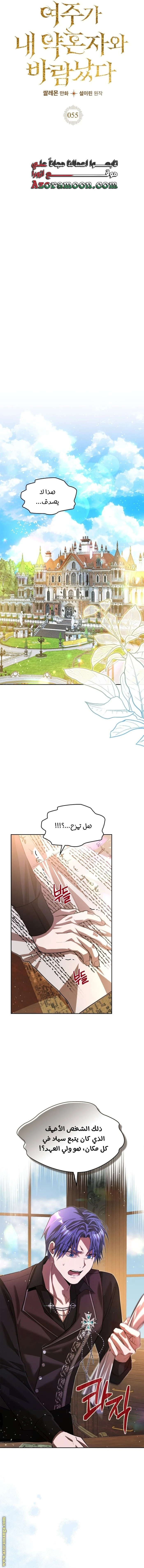 الصفحة 5