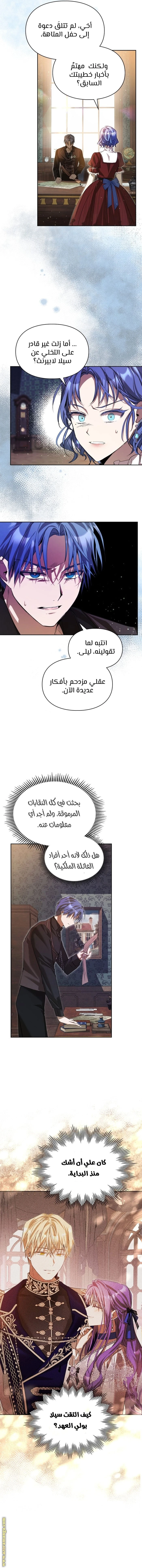 الصفحة 6