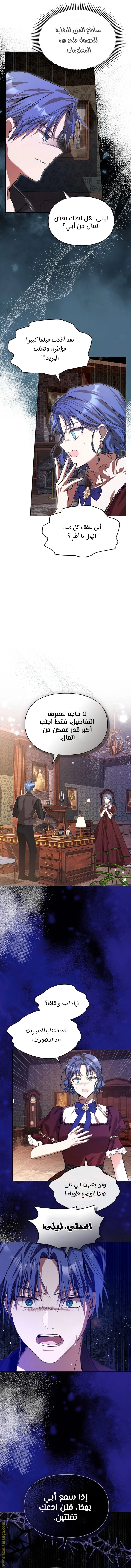 الصفحة 7