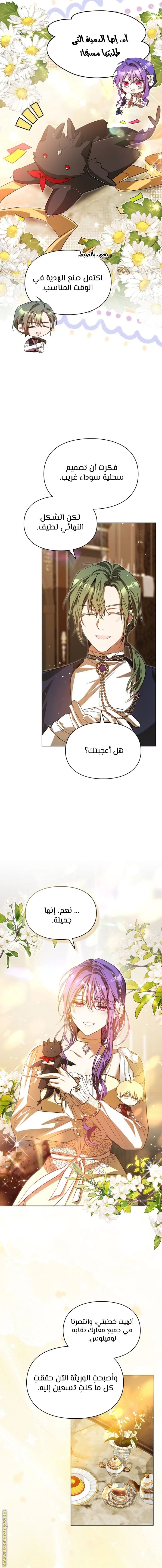 الصفحة 12
