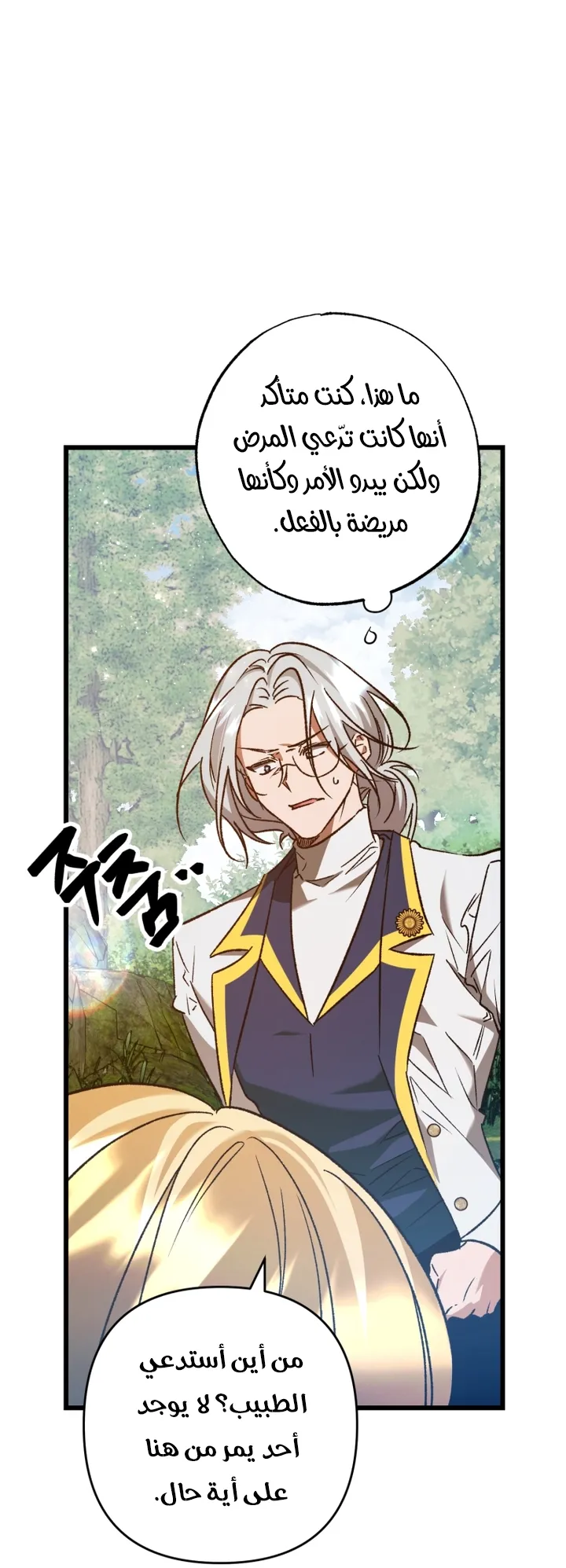 الصفحة 15