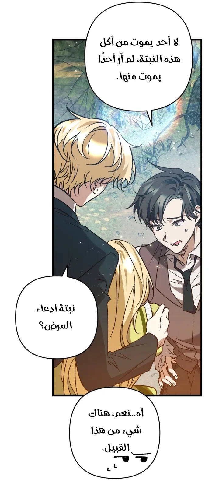 الصفحة 22