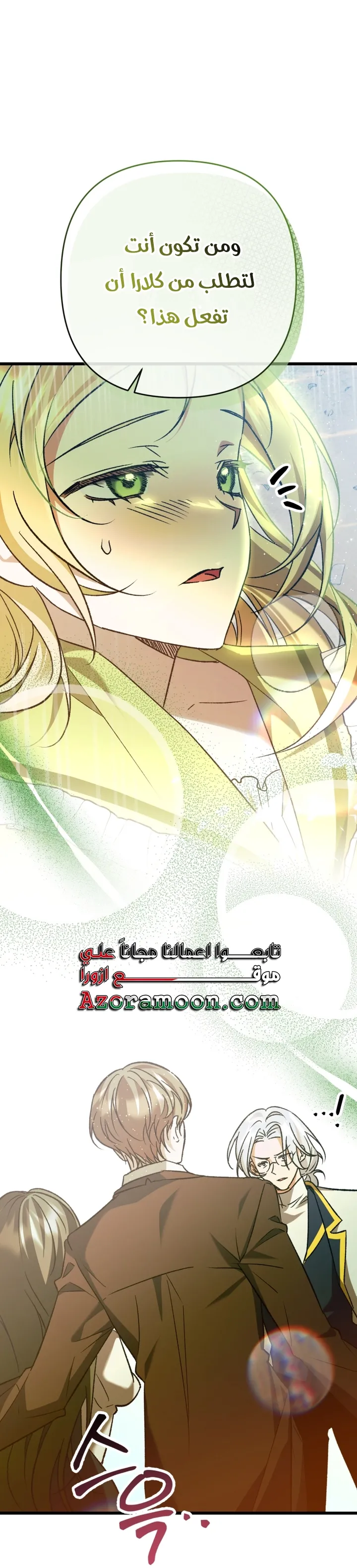 الصفحة 24
