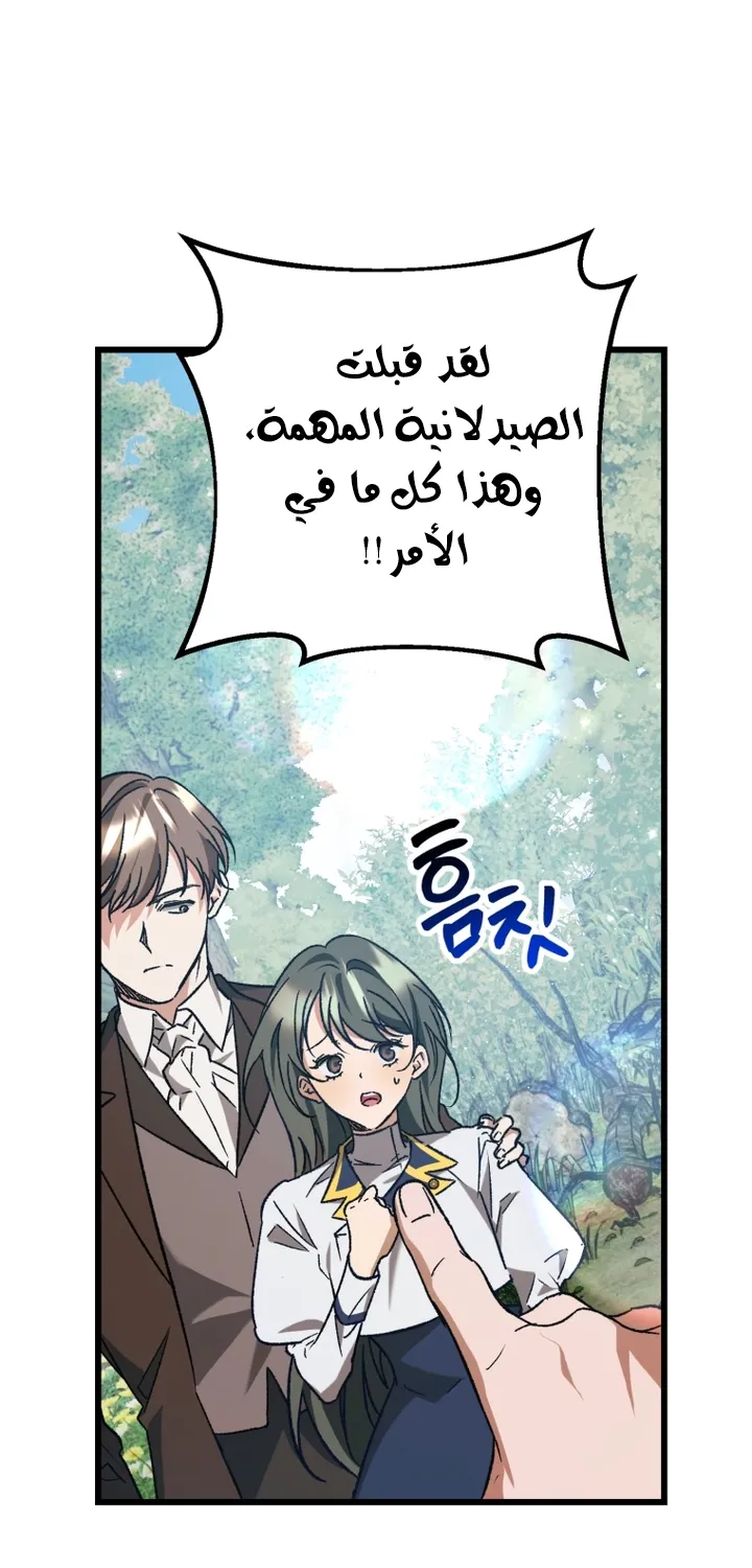 الصفحة 26