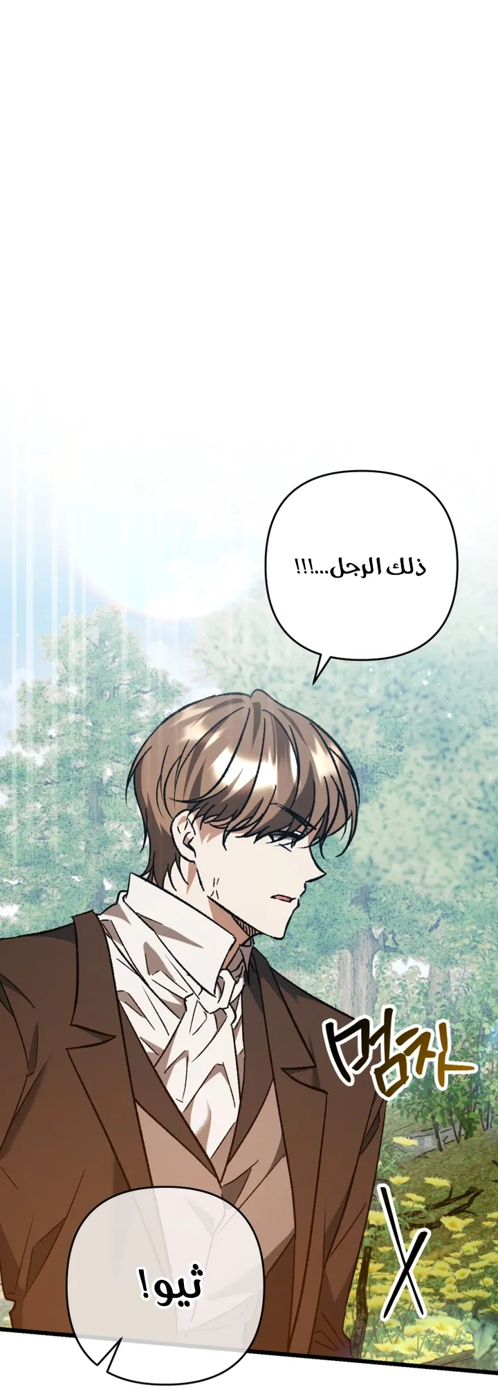 الصفحة 31