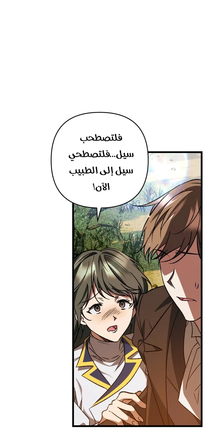 الصفحة 32