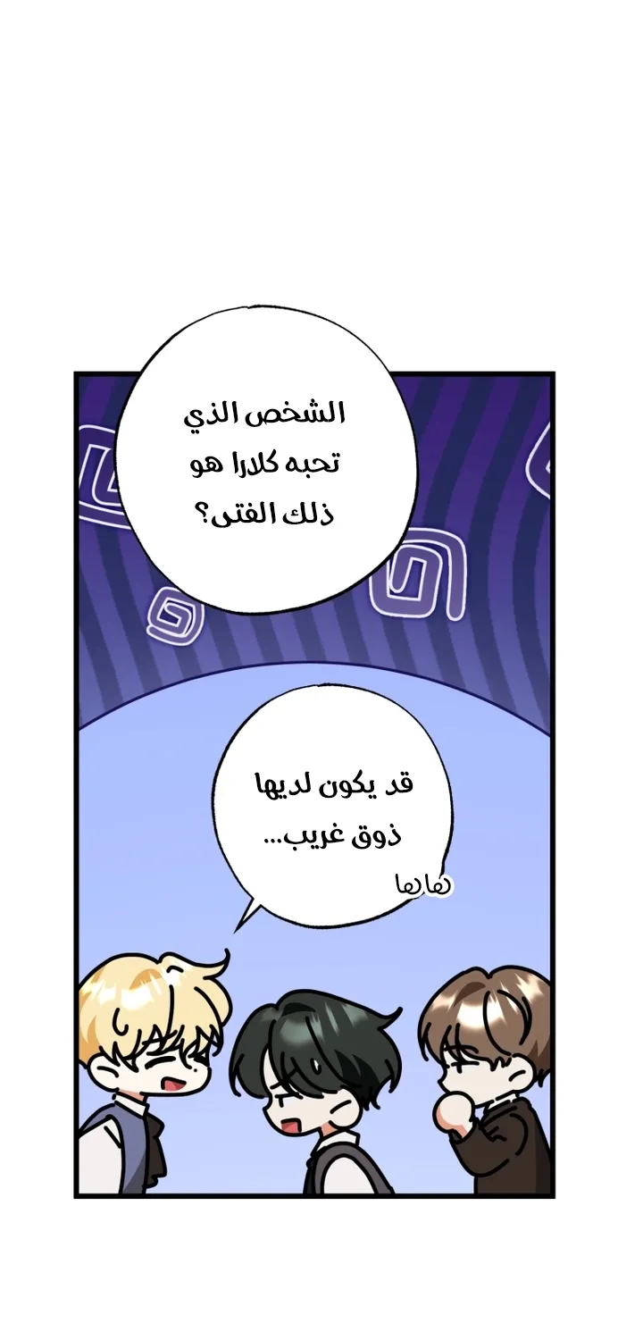 الصفحة 36